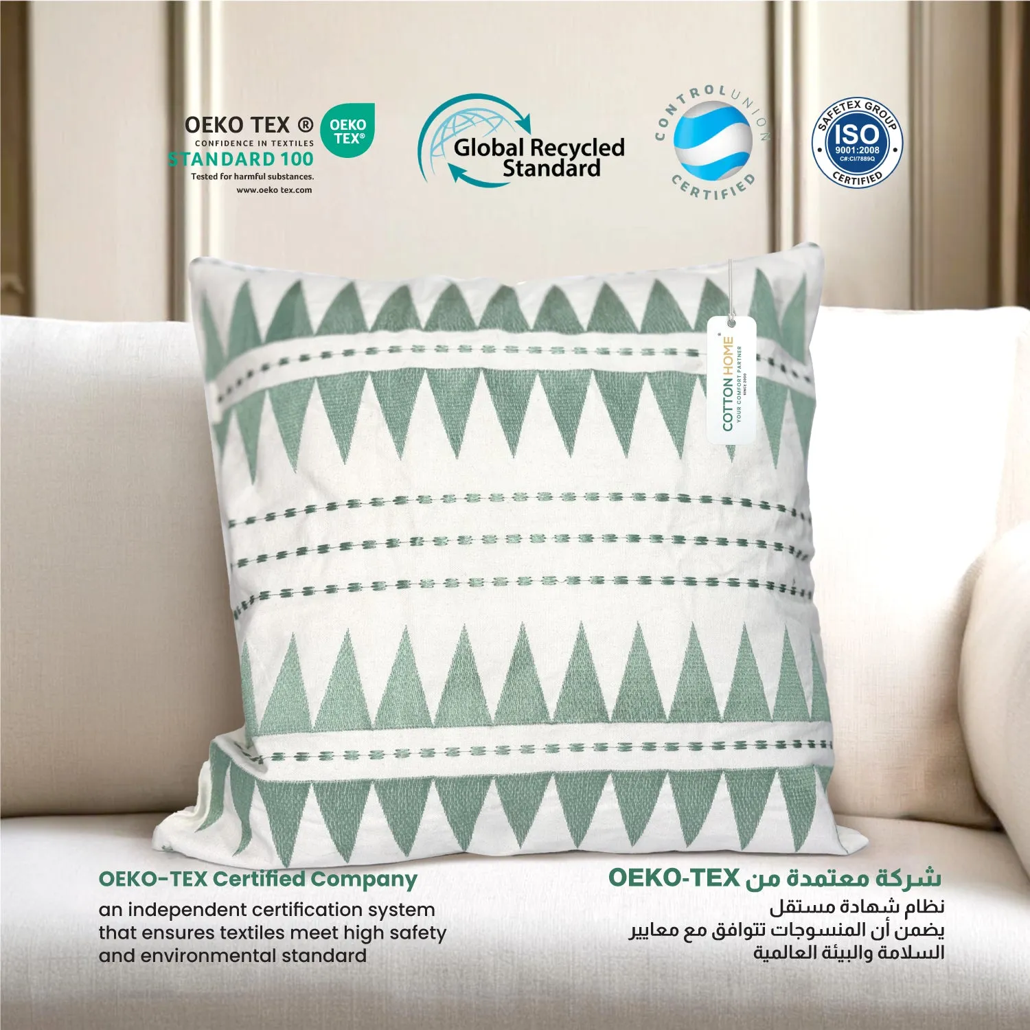 Embroidered Cushion - 100% Cotton Canvas, 45x45cm |  Green Triangle Pattern | Set of 2