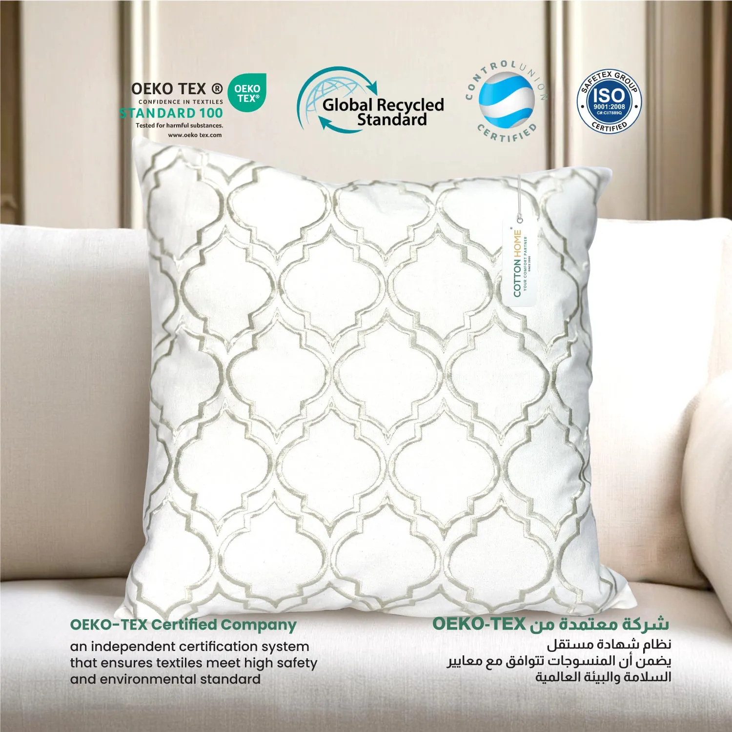 Embroidered Cushion - 100% Cotton Canvas, 45x45cm |  Ivory Modern Quatrefoil Geometric | Cotton Home